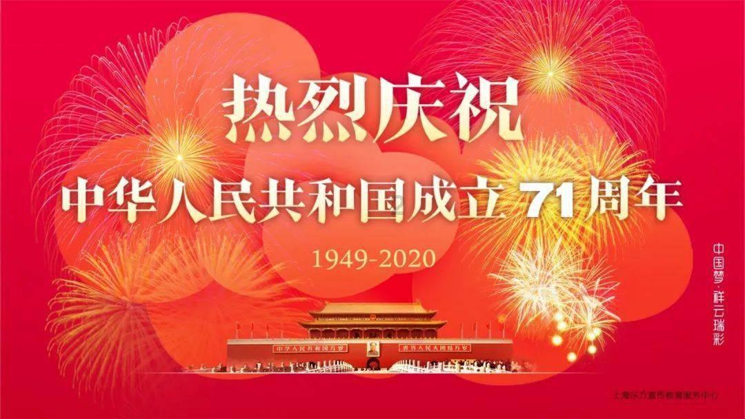 消灭红球大作战选关版