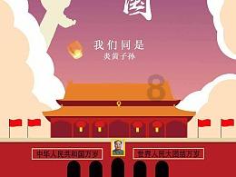 快刺水果