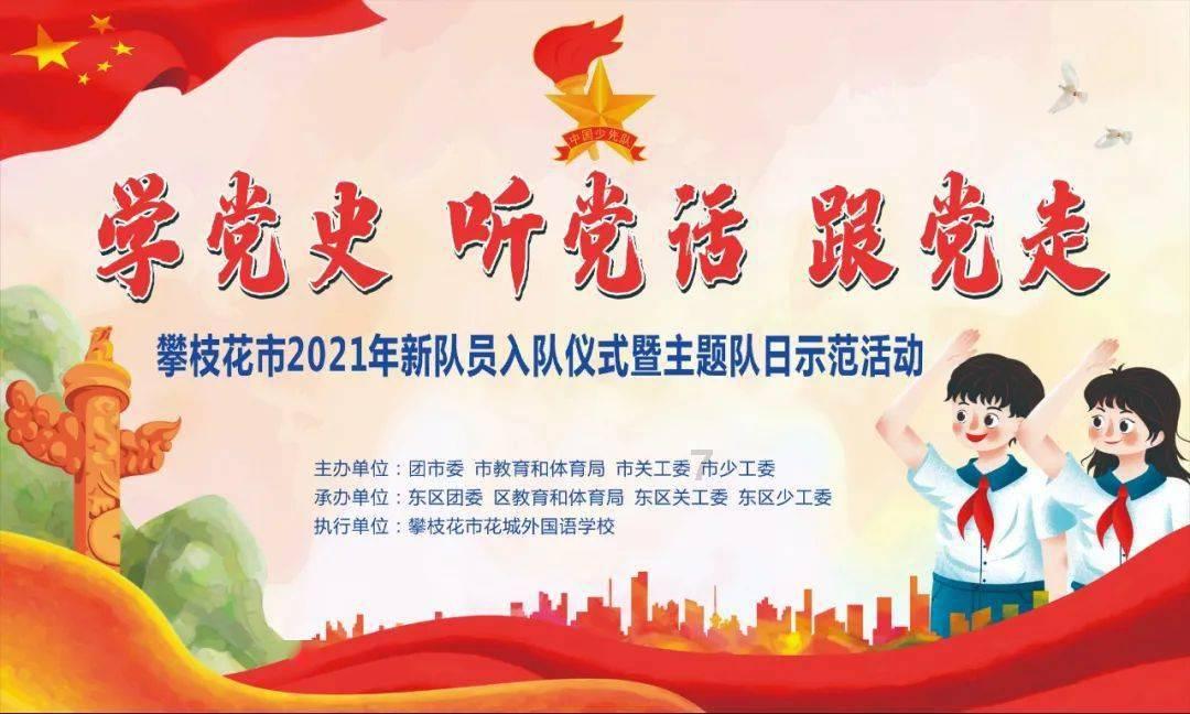 逃离外星人森林