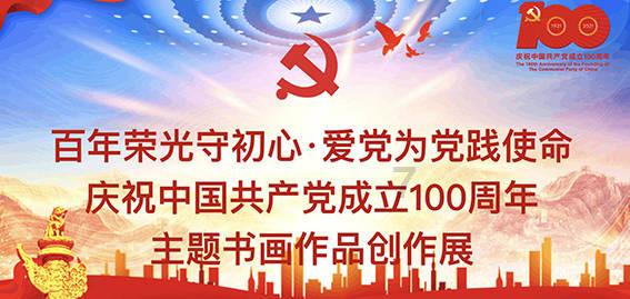 超能战区